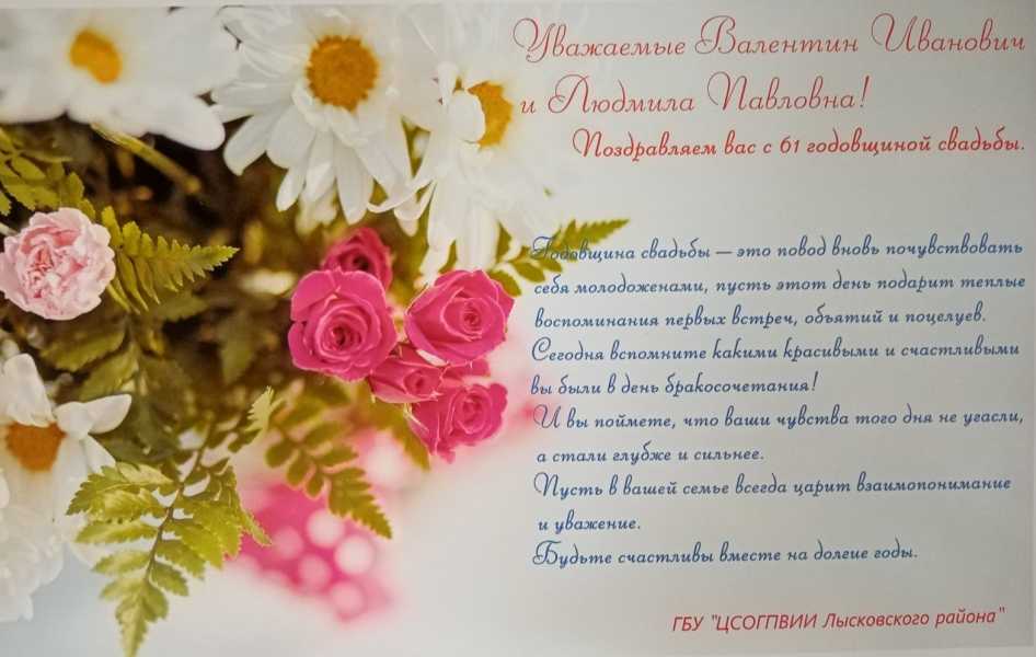 «Богатая свадьба»
